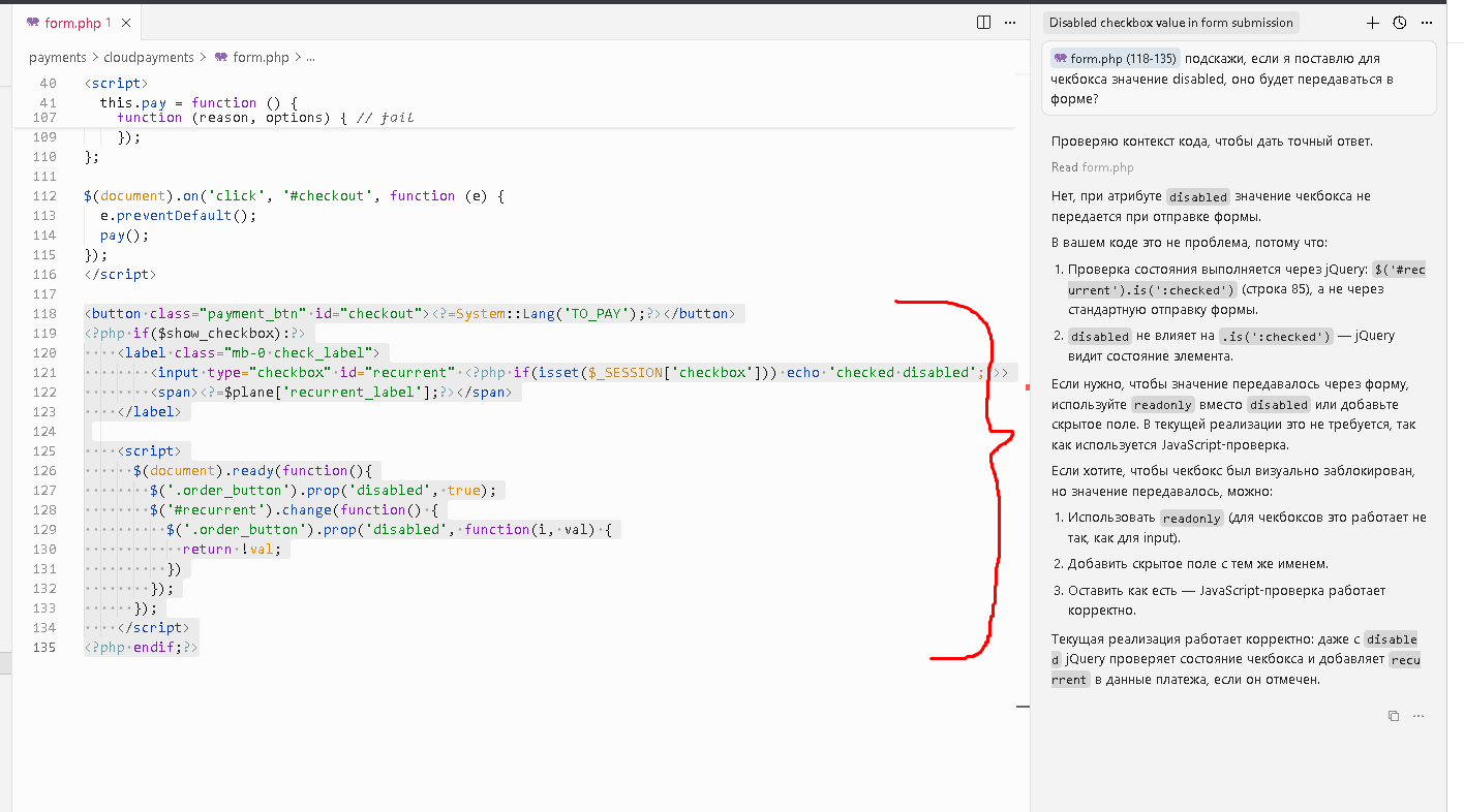 cursor подсказки